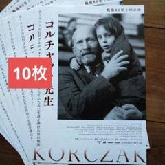 【新品】残像　アンジェイ・ワイダ監督　DVD　新品　非売品プレス付 Amazon.co.jp: 残像 [DVD] : ボグスワフ・リンダ, ゾフィア