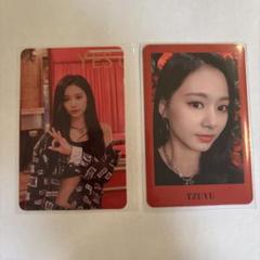 TWICE YES or YES ツウィ トレカ