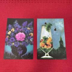 鷹山宇一、夜明けの花、レゾネ画集の一部、新品額付