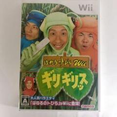 ギリギリッスの中古 未使用品を探そう メルカリ