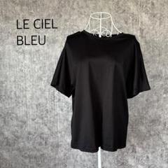 ルシェルブルー　バックデザイン　Tシャツ　プルオーバーのサムネイル