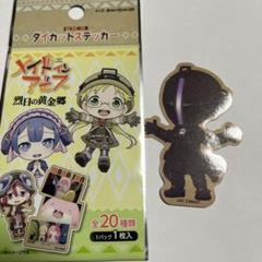 メイドインアビス まるくじ ボンドルド アクリルキーホルダー ステッカー アニメ「メイドインアビス 烈日の黄金郷」 ホログラム