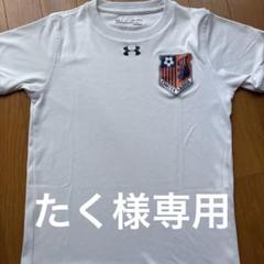 大宮アルディージャスクールウェア