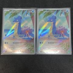 2025年最新】ポケモンカスミの人気アイテム - メルカリ