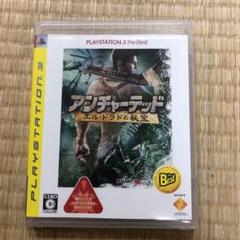 アンチャーテッド エル・ドラドの秘宝 PLAYSTATION 3 the Be…