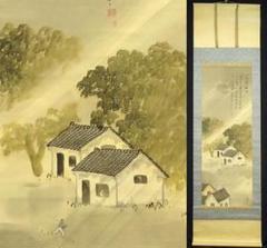 中国画 絹本彩色画山水図 大幅 掛軸 軸先木 細工 掛軸 永和堂主人『彩色山水図』中国画 絹本 肉筆 掛け軸 Y01010