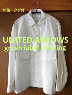 greenlabel relaxing SCストレッチタッサーBDU シャツのサムネイル