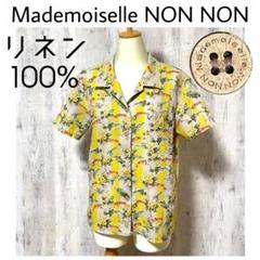 マドモアゼルノンノンリネン100%アロハシャツ