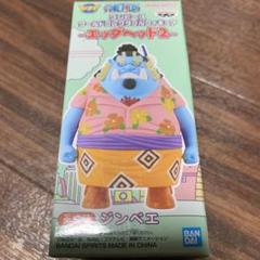 ONE PIECE　ワンピース　ワーコレ　エッグヘッド　ジンベエ　エジソン　3点 51ie69ZJNfL._AC_SY200_QL15_.jpg