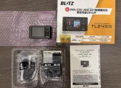 BLITZ Touch-Laser TL245R 　新品未開封保証印無 Touch-LASER TL245R | ブリッツオンラインショップ