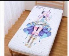 しまむら　ウマ娘　敷きパッド　メジロマックイーン