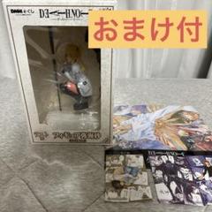 2025年最新】デスノート dmmくじ ラストワンの人気アイテム