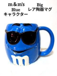 レア！M&M's エムアンドエムズ ビッグブルーキャラクターマグ サングラス陶器