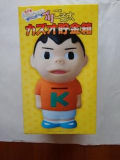プリごろ太の中古 未使用品を探そう メルカリ