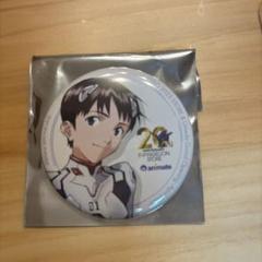 大阪 関西万博 アニメイト 限定 エヴァンゲリオン 碇シンジ 缶バッジ