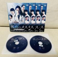 滝沢秀明 孤高のメス Blu-rayBOX Amazon.co.jp: 連続ドラマW 孤高のメス Blu-ray BOX : 滝沢秀明