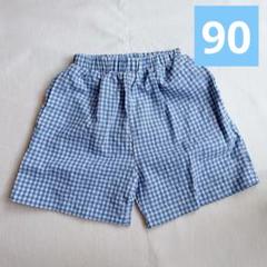 ⭐️早い者勝ち❣️ 人気 パンツ ズボン 90 チェック ブルー キッズ ベビー