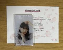 2025年最新】村山美羽の人気アイテム - メルカリ