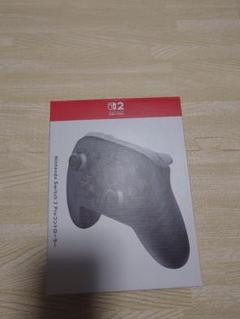 Nintendo Switch 2 Proコントローラー