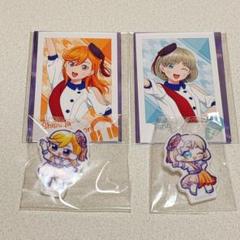 Liella! 澁谷かのん 唐可可 フォト風カード アクリルクリップ