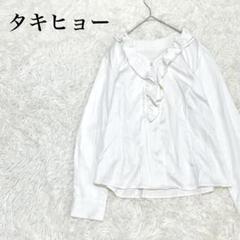 タキヒョー　フリルブラウス　4L 大きいサイズ　ホワイト　長袖　Ｖネック