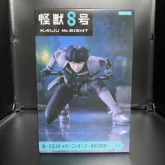 ぬーどるストッパーフィギュア保科宗四郎　4個 怪獣8号 ぬーどるストッパーフィギュアー保科宗四郎ー (プライズ)
