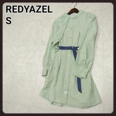 レディアゼル　ワンピース　S　セットアップ　REDYAZEL