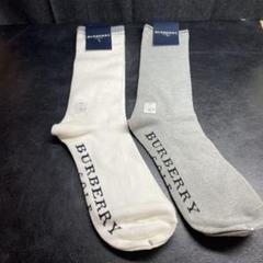 BURBERRY 靴下 2足セット 未使用品 バーバリー ノバチェック