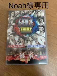 二代目JSB VS 三代目JSB Live Tour 2011 〜継承〜