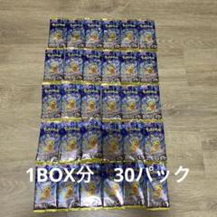 超電ブレイカー30パック(封入率一致)＋1パック(本日発送) 超電ブレイカー 30パック 封入率一致 - メルカリ