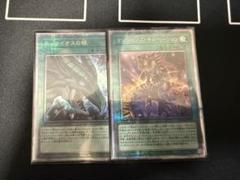 遊戯王 マジシャンズ・サルベーション コレクターズレア - メルカリ