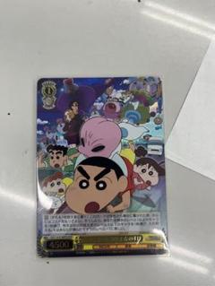 ヴァイスシュバルツ　クレヨンしんちゃん　1BOX シュリンク付き　20パック入り 特典】ヴァイスシュヴァルツ ブースターパック クレヨン