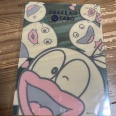 希少　オバケのQ太郎　昭和レトロ はんてん 半纏 ちゃんちゃんこ　デッドストック 匿名配送】【送料無料】昭和レトロ 子供 半纏 はんてん