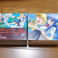 ひぐらしのなく頃に絆 第一巻・祟 限定BOX