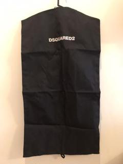 DSQUARED2 ディースクエアード ガーメントカバー 衣装ケース
