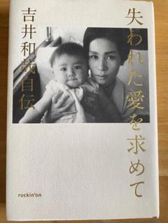 2025年最新】吉井和哉 吉井の人気アイテム - メルカリ