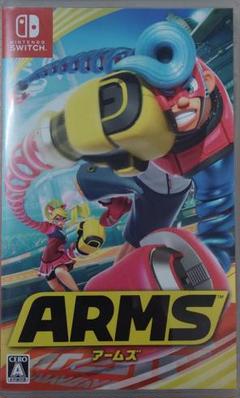 ARMS