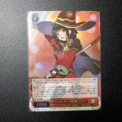 めぐみん デッキケース 中古品