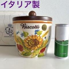 Xmas イタリア製 大容量 陶器 ビスケット入れ 保存容器  クリスマス Xmas イタリア製 大容量 陶器 ビスケット入れ 保存容器