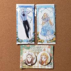 篠澤広 誕生日記念セット CD パネル アクキー 缶バッジ 未開封