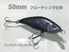 カマルアー Dingle 45 ハンドメイドミノー 3個セット カマルアー Dingle 45 ハンドメイドミノー 3個セット