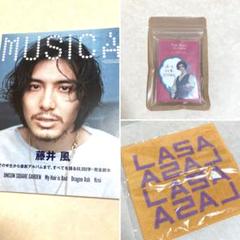 【新品未使用】藤井 風 HELP EVER POP HEHN Towel タオル 藤井風 HELP EVER HALL TOUR グッズ タオルの通販 by 風よ風よ風