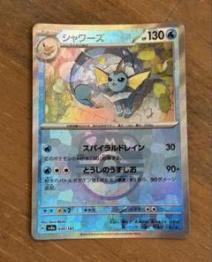 しおちゃん、ポケモンカードゲーム まとめ売りセット ポケモンカードゲーム 未開封box シュリンク付き 6box まとめ