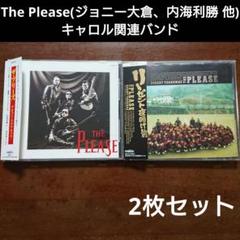 The Please ザ・プリーズ CD2枚セット ジョニー大倉 他 キャロル