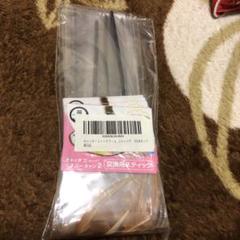 キャッチミー・イフ・スティク