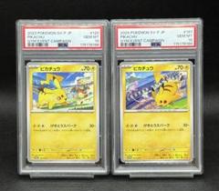 ピカチュウ げきとうスパーク 連番 psa10 セット PSA10 PSA9 連番 げきとうスパークピカチュウ ジムプロモ - メルカリ