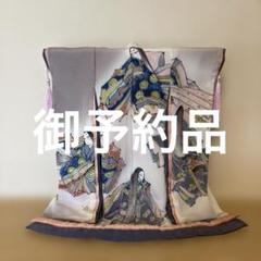 ミニチュア着物　姫柄4 ゆうページ ミニ着物の作り方と型紙 How to make a mini kimono - YouTube