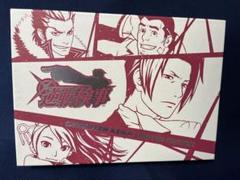 2025年最新】逆転検事 limited editionの人気アイテム - メルカリ