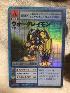 旧デジモンカード St-61 ウォーグレイモン - メルカリ
