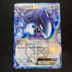 ポケモンカード EBB まとめ売り33枚 PDG Collector's Shop 仙台駅前店 on X: 